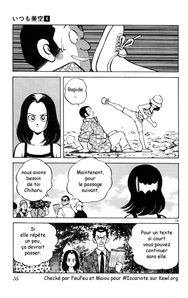 img Itsumo misora 15